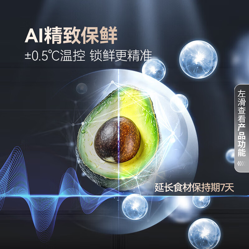 Samsung (SAMSUNG) original imported 9 series 642L refrigerator cross four-door frequency conversion first-level energy efficiency zero-embedded dual system dual cycle freshness, sterilization, deodorization, dry and wet storage, automatic ice making RM70F64Y1XSC Yunyue White + UV dual-effect purification