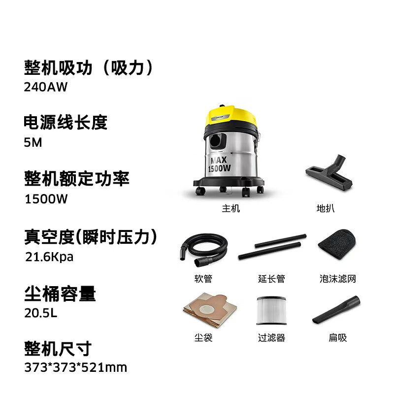 KARCHER German Kach stainless steel bucket vacuum cleaner wet and dry industrial and commercial wasteland cleaning carpet pet high suction high power vacuum cleaner