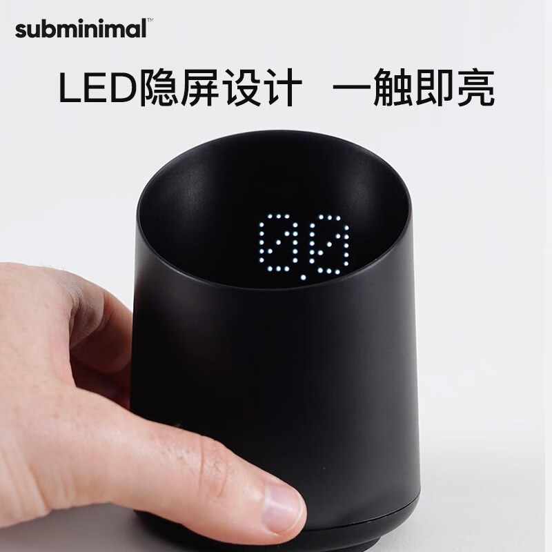 SUBMINIMALSubminimal electronic coffee weighing cup espresso coffee scale hand brewing electronic weighing bean cup waterproof electronic scale matte black electronic coffee measuring cup