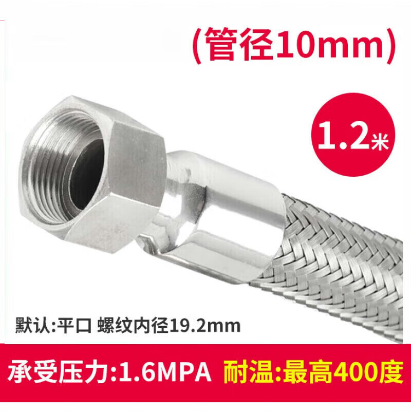 Kangongda 304 stainless steel industrial corrugated pipe high temperature and high pressure steam pipe 4 minutes 6 minutes 1 inch explosion-proof braided metal hose