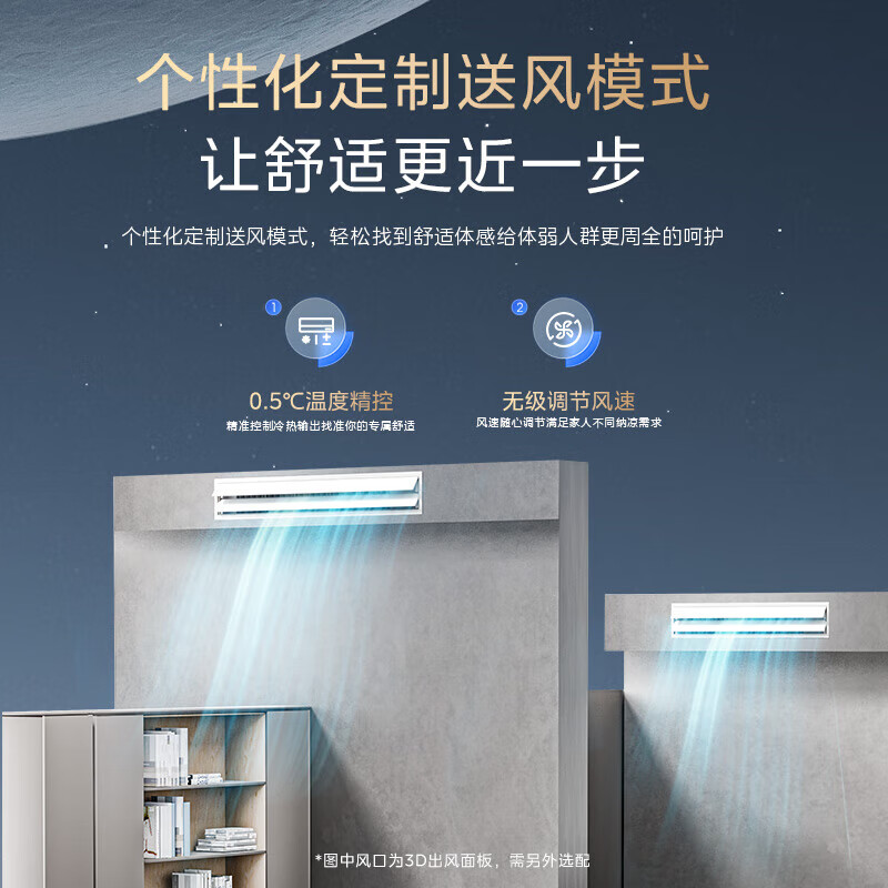 Midea central air conditioner, one to four, one to five, one to three, Samsung light multi-split, new level energy efficiency, full DC frequency conversion, smart cleaning MDS-120W-D02-XG (GNX4-1) Starlight 6 HP, one to five, first level energy efficiency, four rooms and one living room 120 (new model