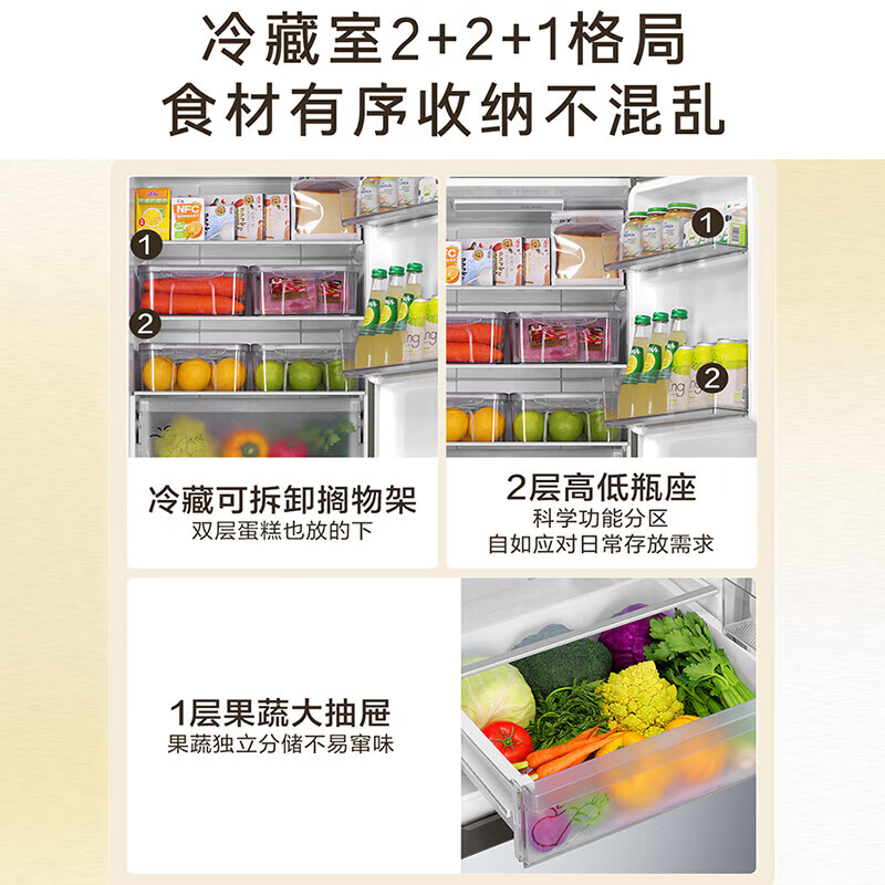 Haier refrigerator 226 liters three-door multi-door ultra-thin refrigerator first-class energy efficiency air-cooled frost-free -30 cryogenic quick-freezing frequency conversion household small capacity energy-saving refrigerator 226 liters air-cooled frost-free + food-grade safety material + healthy black gold purification