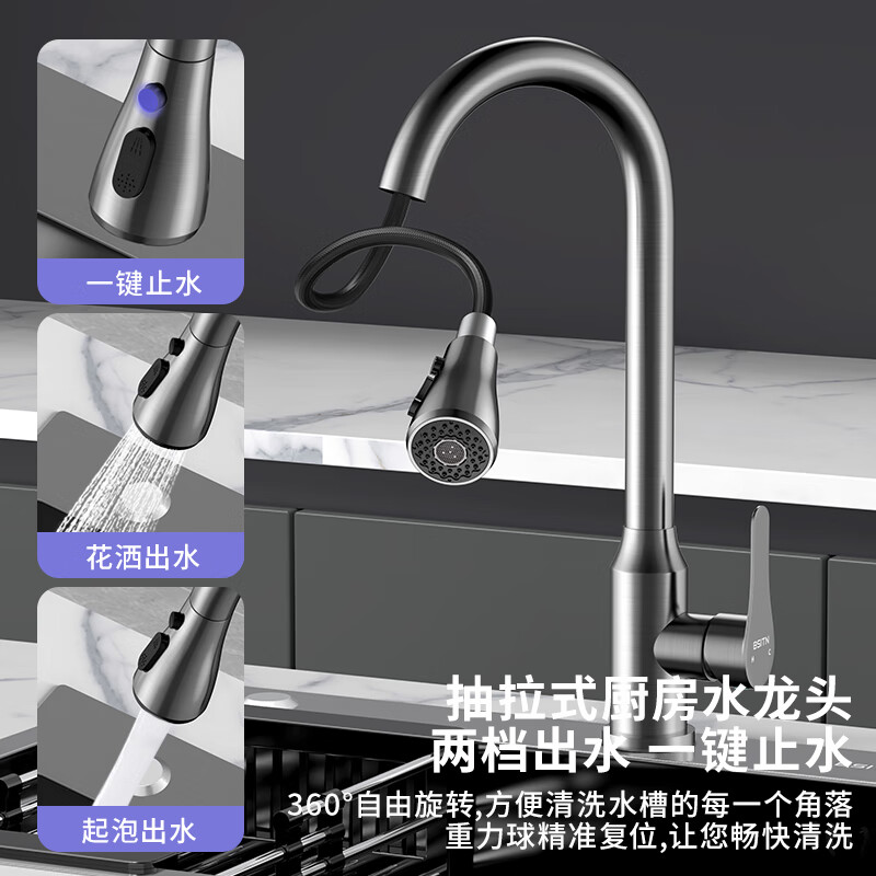 BSITN kitchen sink large single sink integrated under counter thickened stainless steel nano sink dishwashing basin with faucet BS009