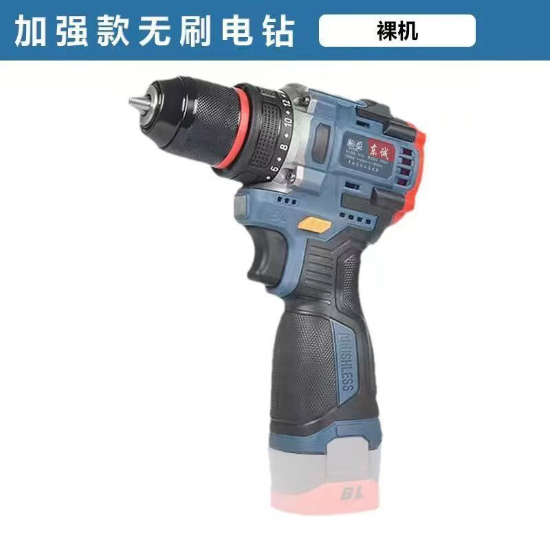 Dongcheng electric hand drill Dongcheng's same style brushless lithium battery small steel cannon impact drill rechargeable household multi-function electric impact model fifth generation brushless 18V small steel cannon - 2 batteries 1 charge