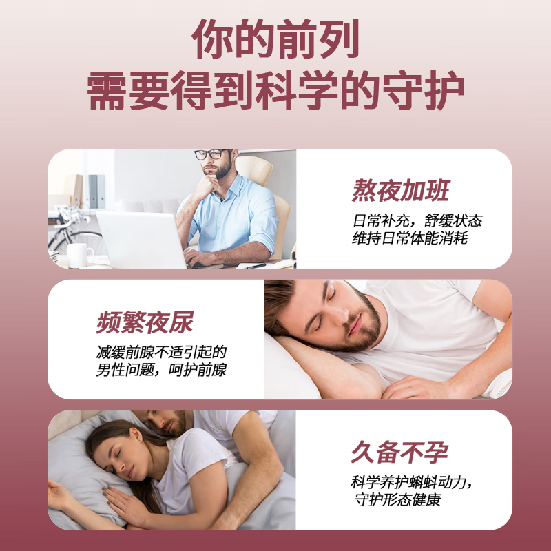 LOVTENAU original imported lycopene tablets men's partner adult prostate conditioning nutritional supplement for pregnancy preparation two bottles of lycopene tablets initial pack, cycle conditioning recommended