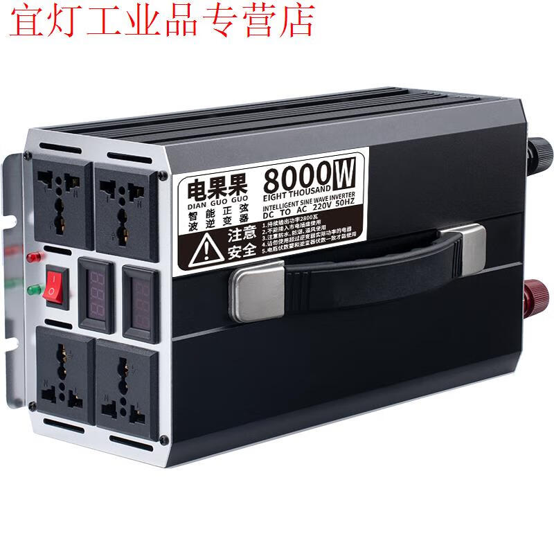 Inverter high power 12v24v48v60v to 220v pure sine tram truck battery converter transformer intelligent sine wave 8000W high performance high power four sockets 220V 24V