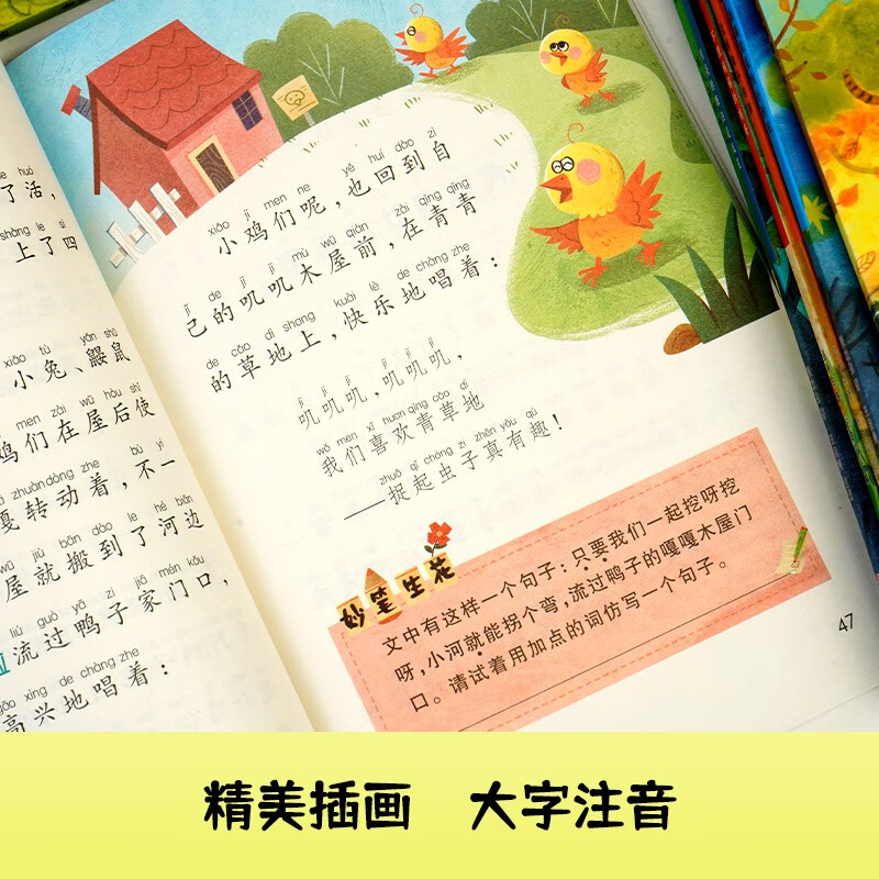 Little Slap Fairy Tales, colored phonetic notation gift box edition, 10 volumes, children's literature classic fairy tales, award-winning famous readers, Chinese literature classics, Zhang Qiusheng's genuine classic classics, children's books, fairy tales, picture books, selected collections, interesting extracurricular reading, best-selling books