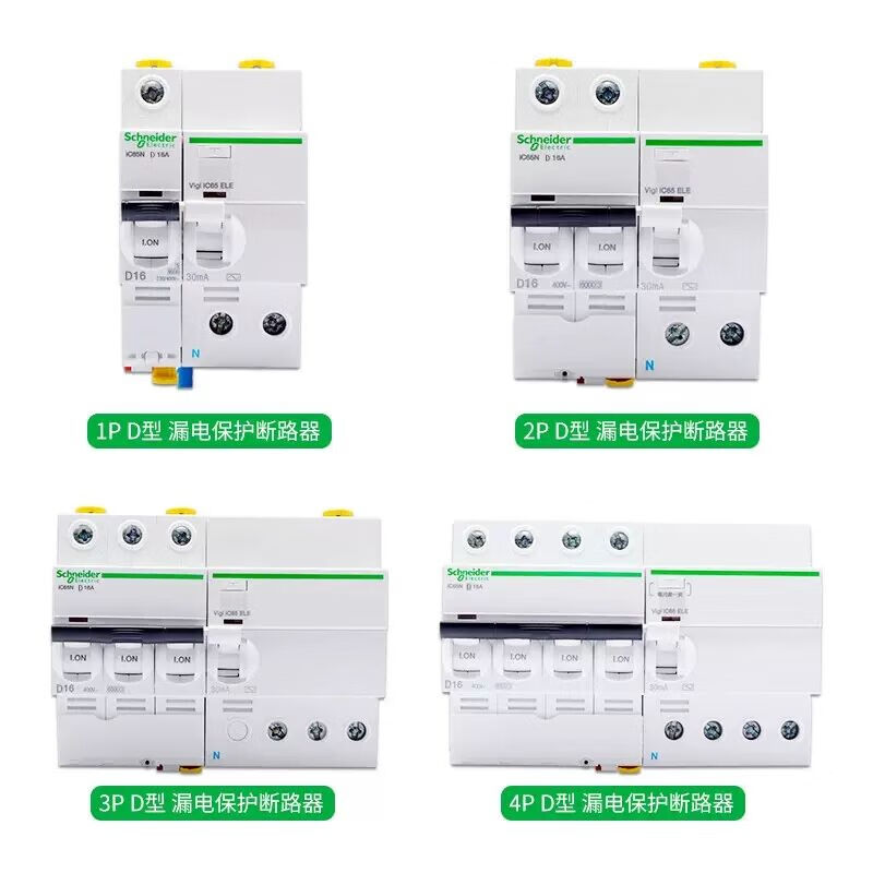 Schneider IC65N power D-type leakage protection 30MA circuit breaker 2P32A air switch 3P40A 4P63A 32A 3P