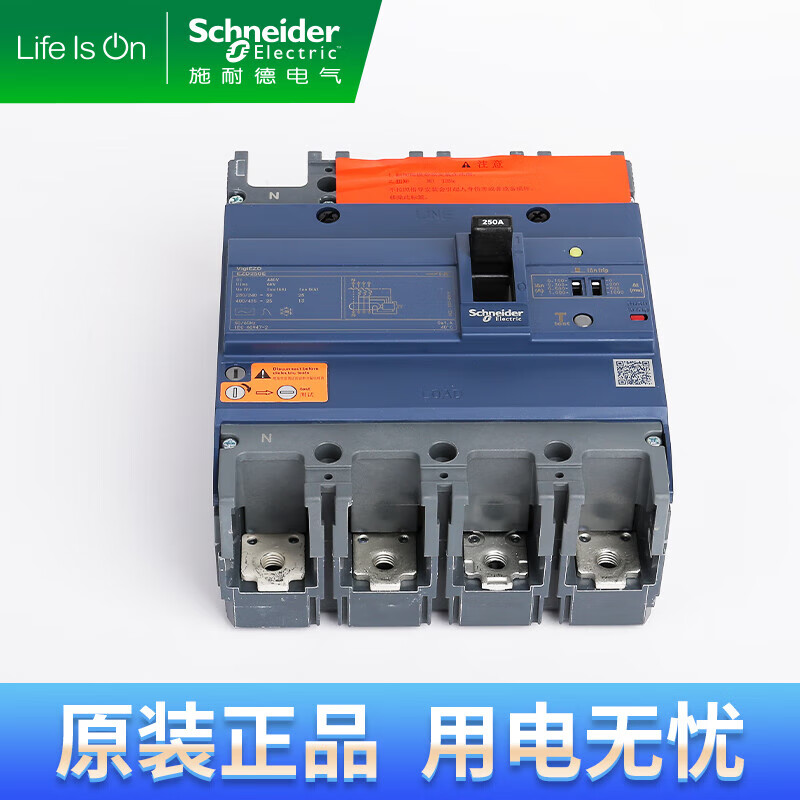 Schneider plastic case circuit breaker EZD with leakage switch protector 3P 160E 63A 80A 100A-630A 63A 4p