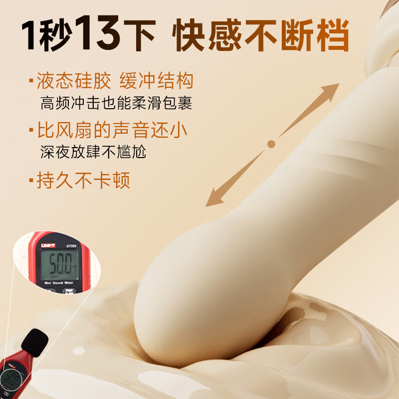 Ji Yu gun machine vibrator female physiological massager self-comfort special sex toy adult large-scale high-end toy