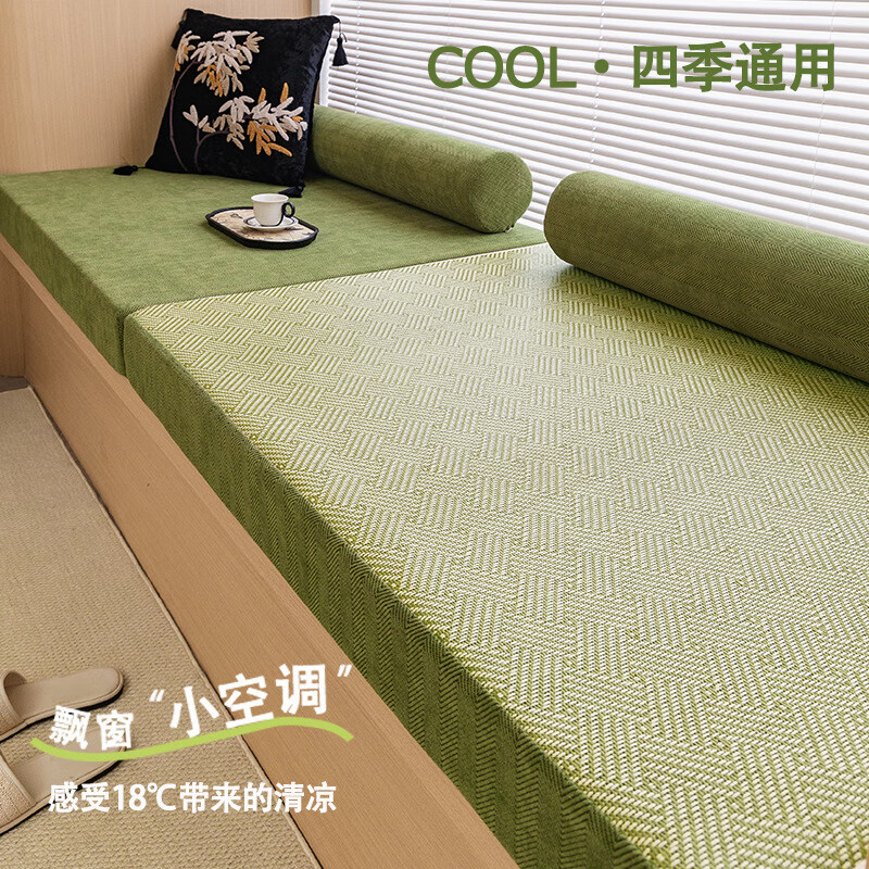 Intu summer double-sided rattan mat bay window mat removable and washable chenille herringbone window sill mat tatami balcony cushion customization (chenille + rattan mat) herringbone pattern - oatmeal color for custom sizes contact customer service