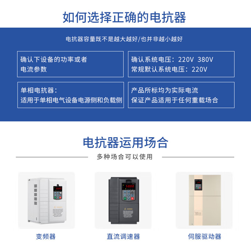 DC smoothing reactor inverter special 15380KW current limiting filter energy-saving DLK series aluminum core DLK-1000A-380KW (aluminum core)