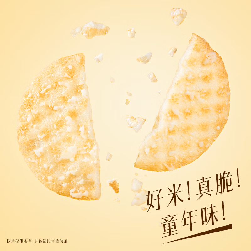 Want Want Snow Cake Original Flavor 400g Family Pack Casual Puffed Food Biscuits Pastries Snacks