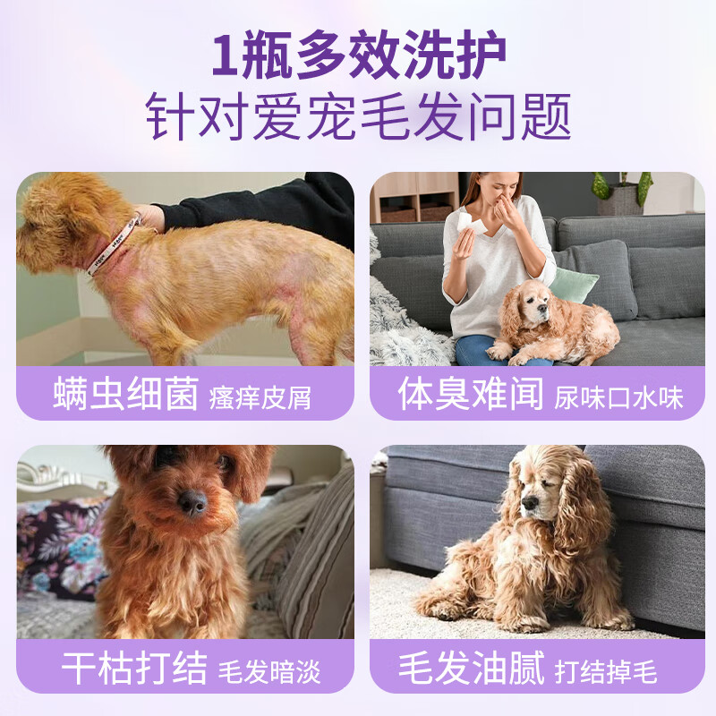 Ferret Fragrance Pet Shower Gel Dog Toiletries Cleaning Deodorizing Fragrance Bath Liquid Shampoo Antibacterial and Mite Repellent 4L