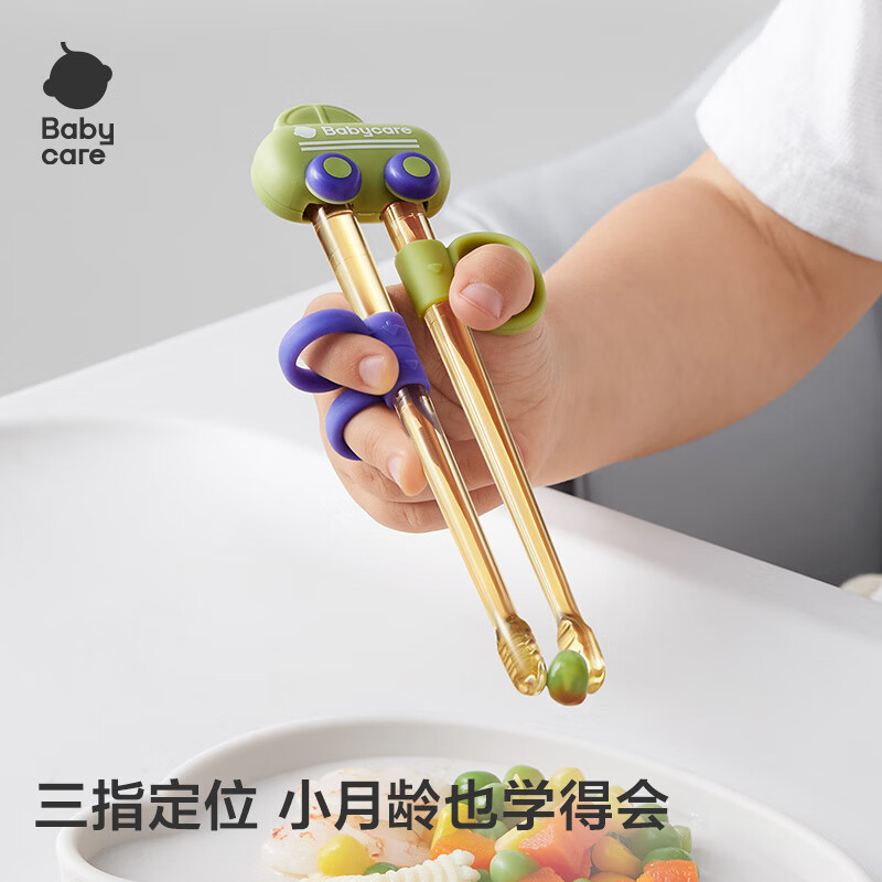 Babycare children's training chopsticks automatically rebound learning chopsticks tiger's mouth 3-6 years old practice chopsticks tipqi green - no storage box