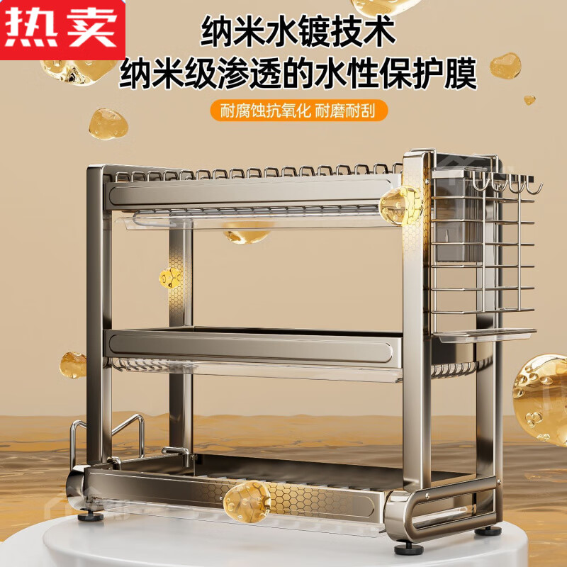 Tuojin German imported quality kitchen rack stainless steel dish rack drain rack dish rack countertop tableware cabinet storage bold and thickened three-layer 55CM main rack + knife and chopsticks