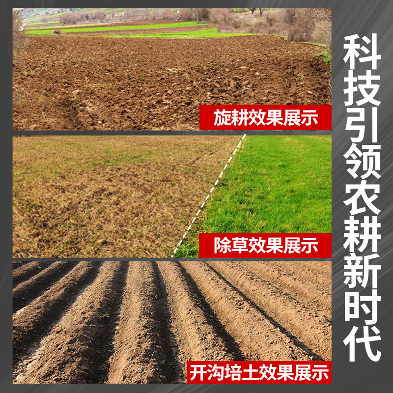 Cottage new four-wheel drive diesel weeder, gasoline, soil loosening, ditching, rotary tillage, weeding artifact, grass breaking machine, micro-tillage, Chongqing gasoline two-wheel drive hand-pulled machine, 40 blades wide, 30 blades, weeding wheel + furrowing plow