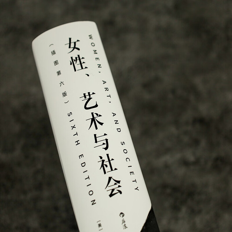 Women, Art and Society (Illustrated 6th Edition) A must-read standard textbook and heavyweight classic to understand women's art! Revised and expanded five times in more than 30 years! Books on Douban's 2025 list