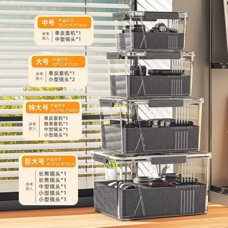 Large camera storage box, sealed, moisture-proof and bump-proof box, micro-SLR lens, portable storage for photographic equipment, huge size, bump-proof inner tank + desiccant*10, high transparency material, four-buckle seal + sealing strip