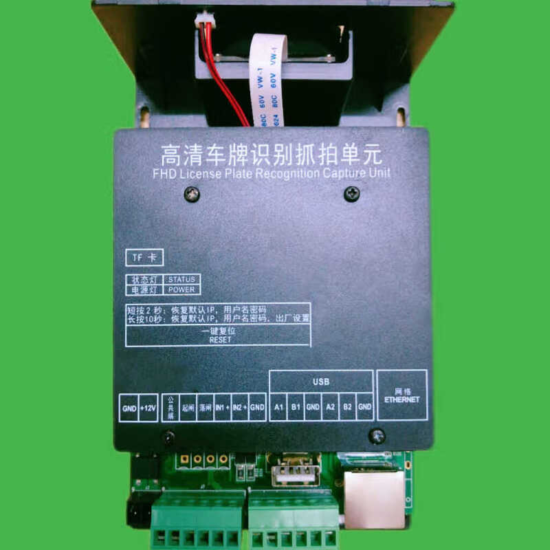 Disassembled parking lot license plate recognition camera 2 million recognition camera module disassembled movement module without encryption