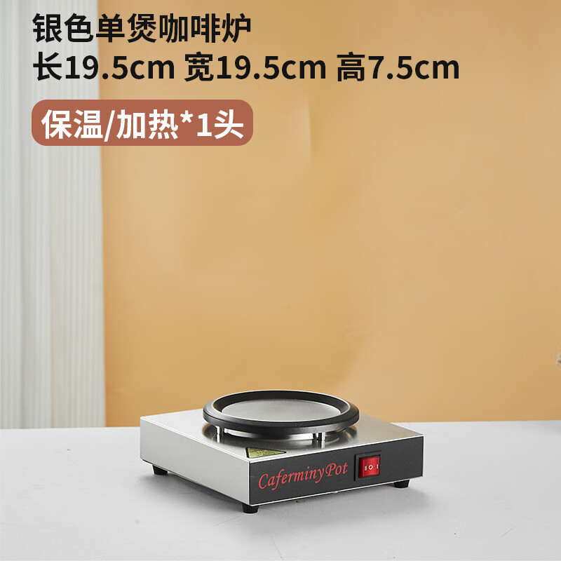 Vnash Double Warm Coffee Pot Double-Head Constant Temperature Insulation Furnace Coffee Commercial Hotel Restaurant Milk Constant Temperature Heating Insulation Furnace Single Purchase Pot Does Not Include Base Plastic Pot