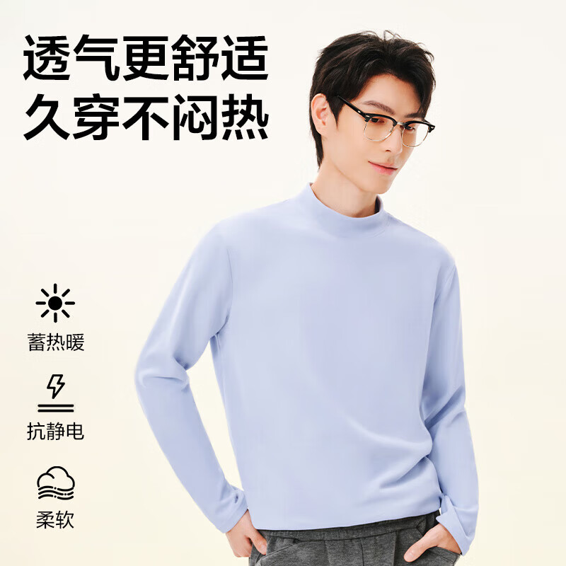 NetEase carefully selects 25 new polar fleece protein bottoming shirts, anti-static, antibacterial, breathable, lightweight, far infrared, warm inner wear, Côte d'Azur L