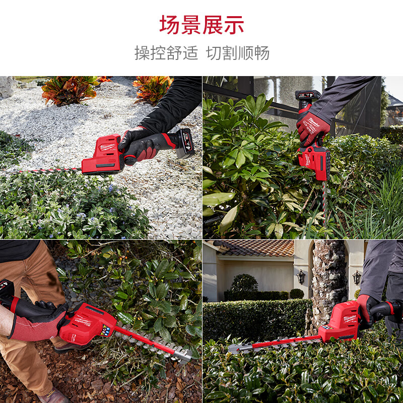 Miwachi rechargeable hedge trimmer electric pruner pruning machine tea shearing machine garden M12 FHT20-402