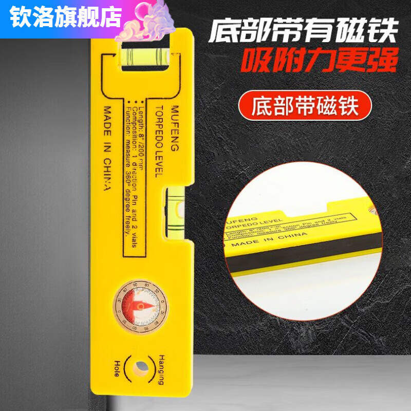 Qinkai Strong Magnetic Level Multifunctional Flat Level Balance Balance Angle Small Portable Home Decoration Precision Level Blue Level-20cm Magnetic -