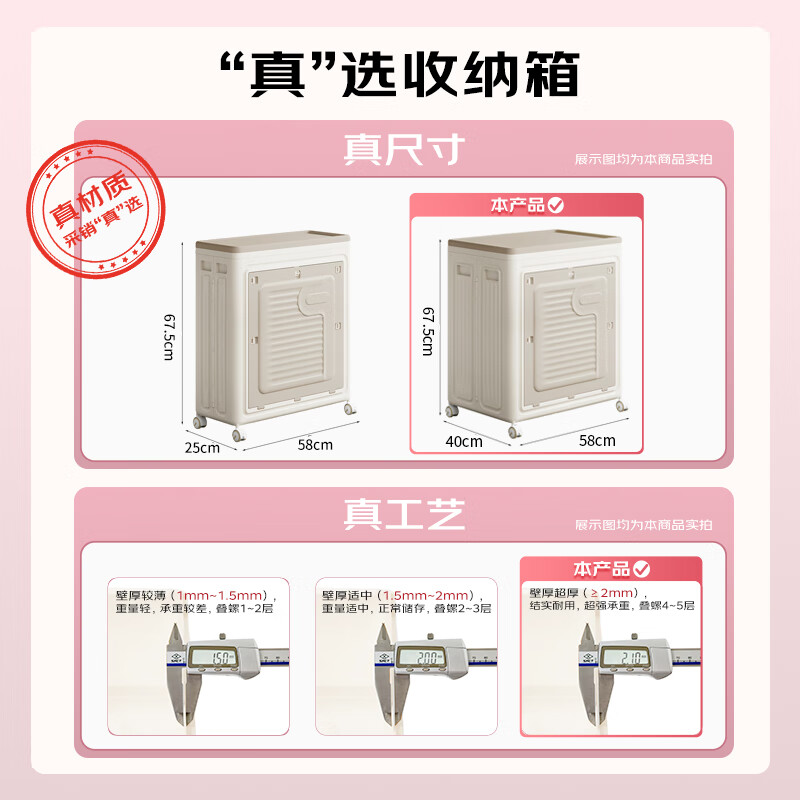 JEKO&JEKO juneng storage box foldable clamshell wheeled storage box large capacity 58*40*67.5 cm