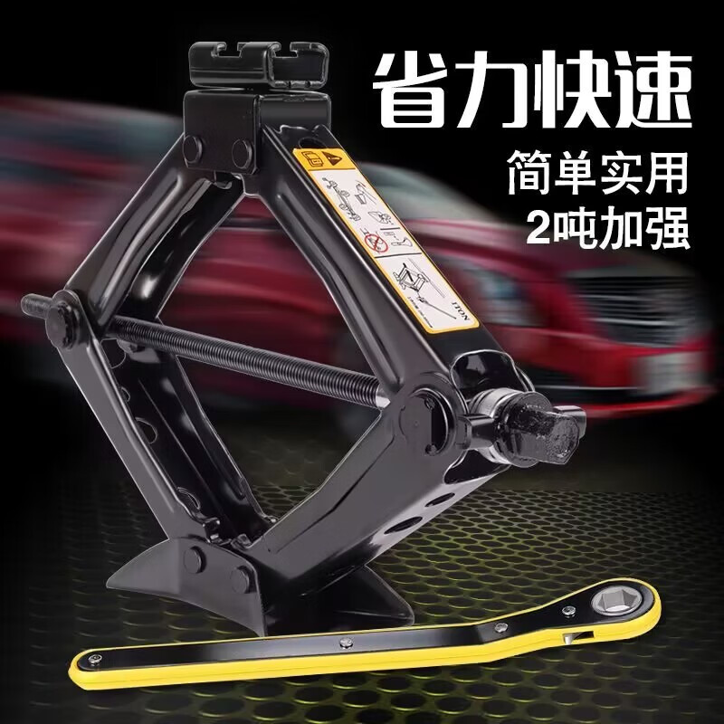 Qinkai German car jack car hand crank car horizontal tire change special hand crank car tool thousand gold jack 3 ton jack labor-saving general boss clearance sale