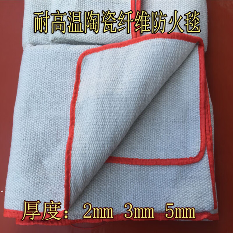 Fire blanket ceramic fiber fire blanket 2mm 3mm 5mm high temperature resistant ceramic fiber fire blanket welding blanket 3mm_1 1 meter