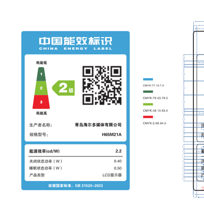 Haier 65-inch conference tablet all-in-one touch screen 4K video conferencing screen multimedia teaching and training office enterprise commercial TV H65M21A dual system screen projector