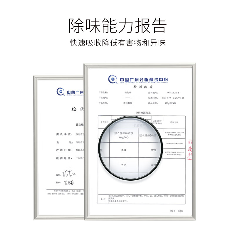 OCE fragrance beads air freshener car aromatherapy bedroom living room bathroom toilet deodorizing long-lasting fragrance 330g