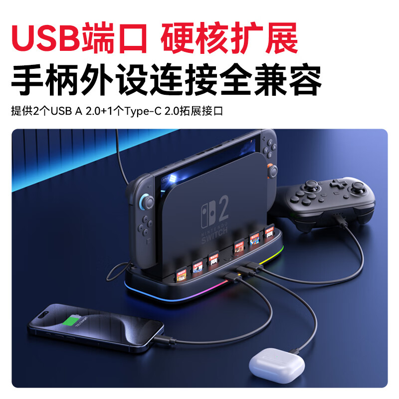 NEWDERY is suitable for Nintendo Switch2 cooling base NS2 host cooling fan game cartridge storage box 2nd generation cooling radiator peripheral accessories