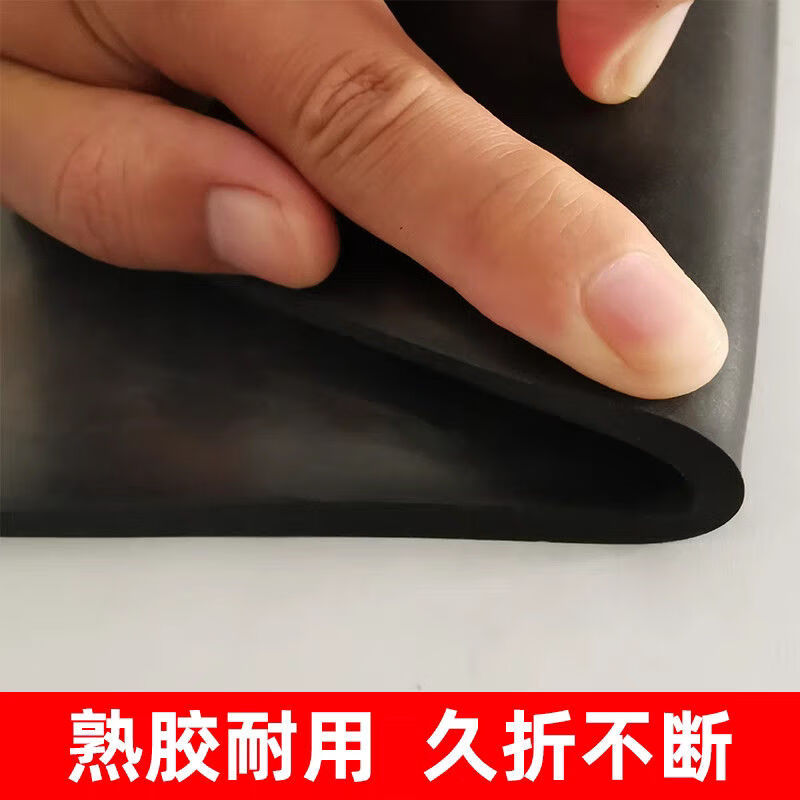 Rubber pad shock-absorbing pad insulation 10kv black rubber plate thickened flat floor mat high voltage distribution room insulation pad black 3mm thick 1 meter wide 1 meter long