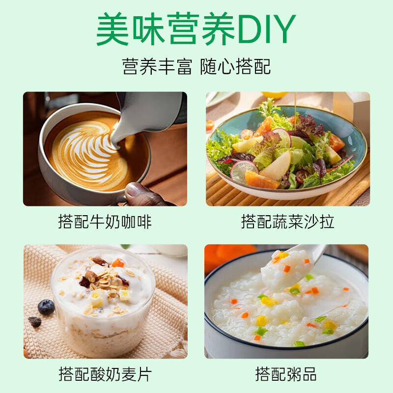 Tongrentang (TRT) dietary fiber inulin 2 boxes gastrointestinal digestion moisturizing prebiotics probiotics for constipation water-soluble fiber