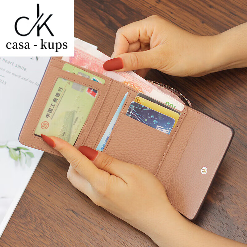 Casa-kups classic presbyopic wallet anti-theft lock anti-degaussing first layer cowhide women's folding wallet multi-card slot card holder female coffee color