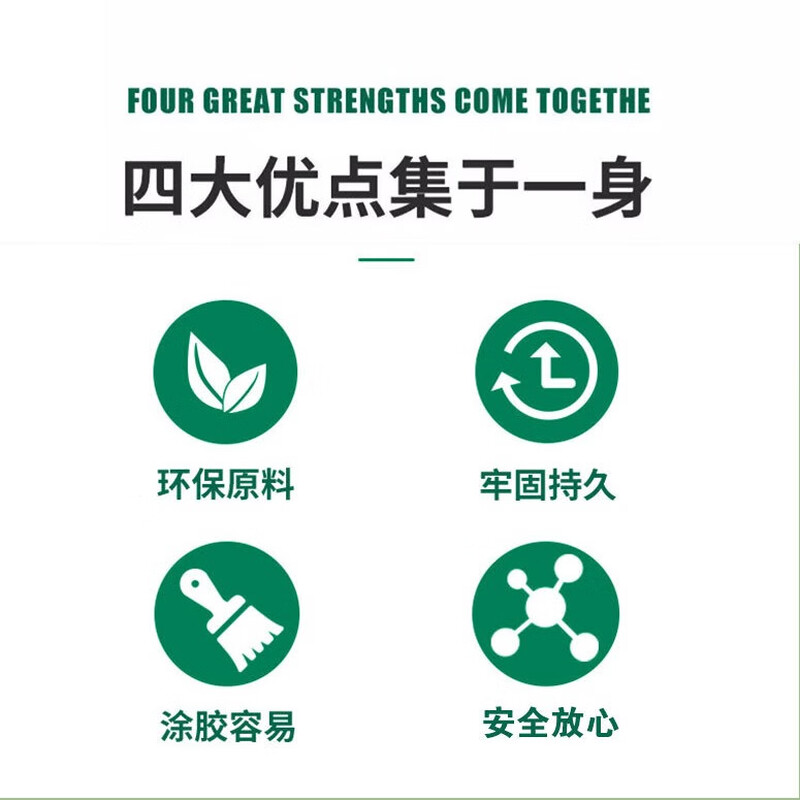 Brother Hao 899 Environmentally Friendly Decorative Glue 0.5L Universal Glue 500 Strongly Adhesive Wooden Board Aluminum Plastic Panel Strong Environmentally Friendly Type 309