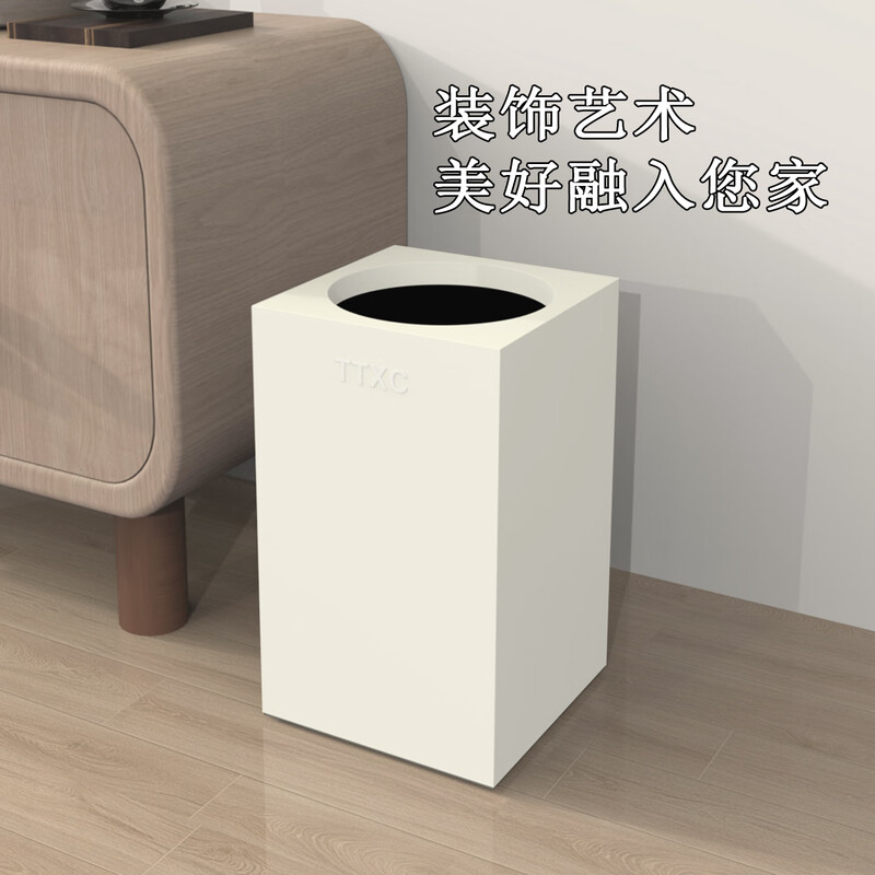 According to legend, office trash can double-layer inner and outer sleeve without cover direct throw square household living room bedroom light luxury simple modern style hotel room trash can 10L cream white (living room/bedroom)
