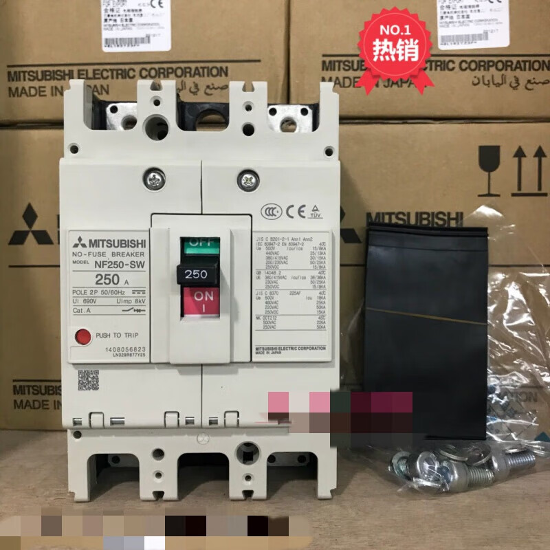 MCCB plastic case circuit breaker NF250SW250A 3P 250A