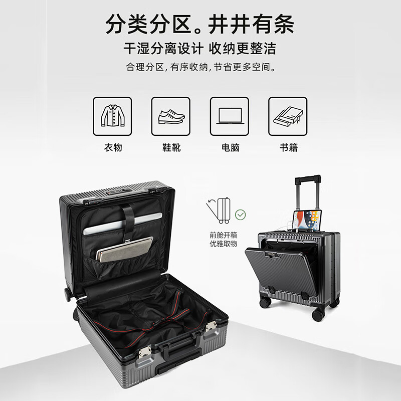 Walker Shop suitcase trolley case for men and women small coded aluminum frame large capacity suitcase small boardable dark gray 16-inch horizontal boarding case