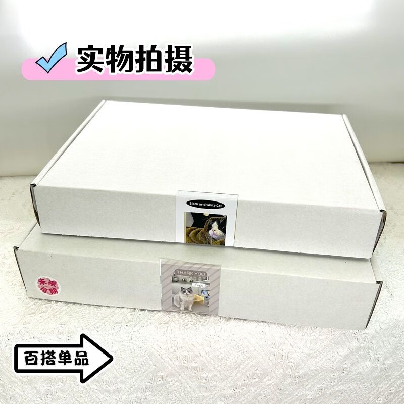 Baokesi ins style white airplane box 20*14*4 5 hand account gift packaging box hard express handmade Guka packaging box