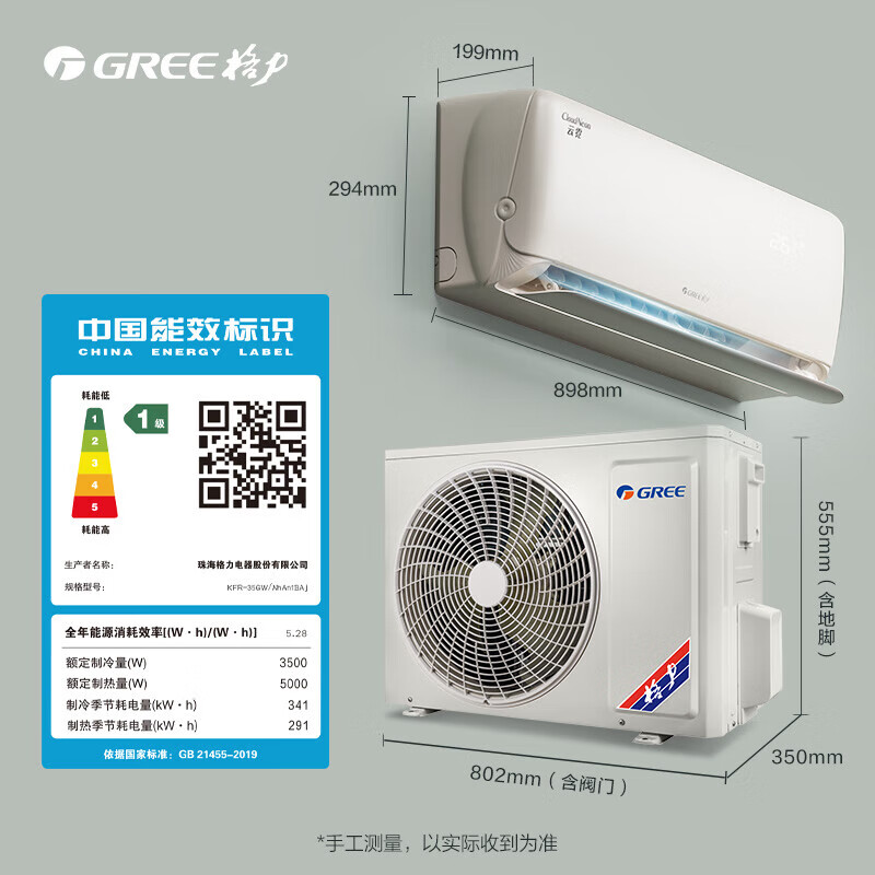 Gree (GREE) air conditioner hanging household Yunni 1.5 hp 360 full range anti-direct blowing new level of energy efficiency power saving frequency conversion heating and replacing old official genuine home appliances state subsidy 1.5 hp first level energy efficiency cold outdoor unit strong and stable cooling and heating