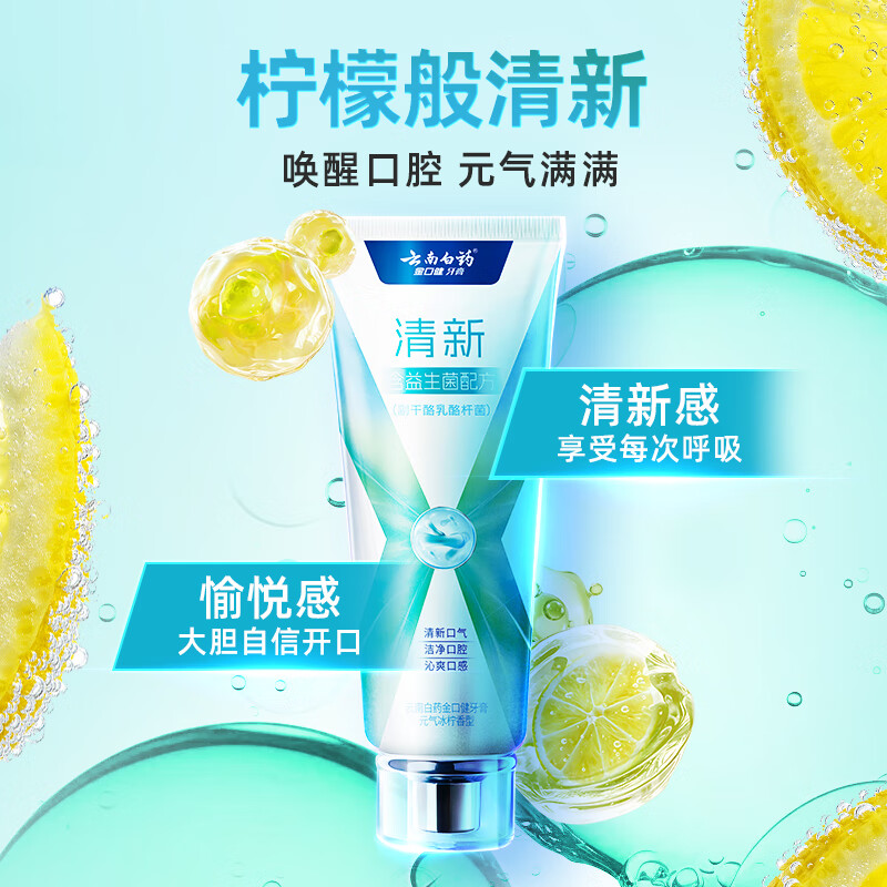 Yunnan Baiyao new product