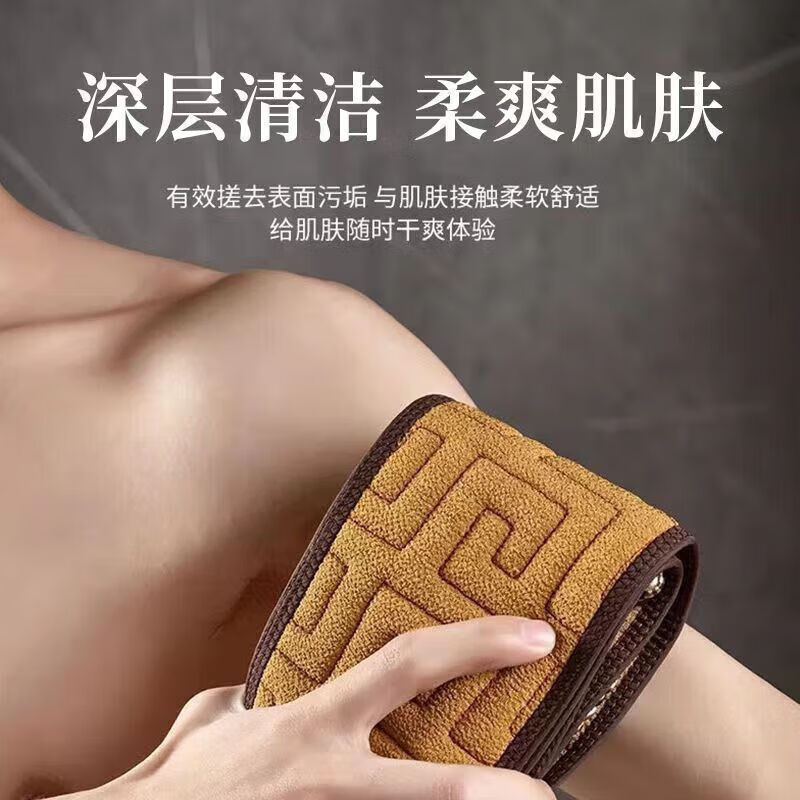 Bath towel, men's special bath and back rub artifact, powerful new mud rub artifact, long strip, no need for anyone to rub back, home use, lengthened and thickened - AB style back rub coffee