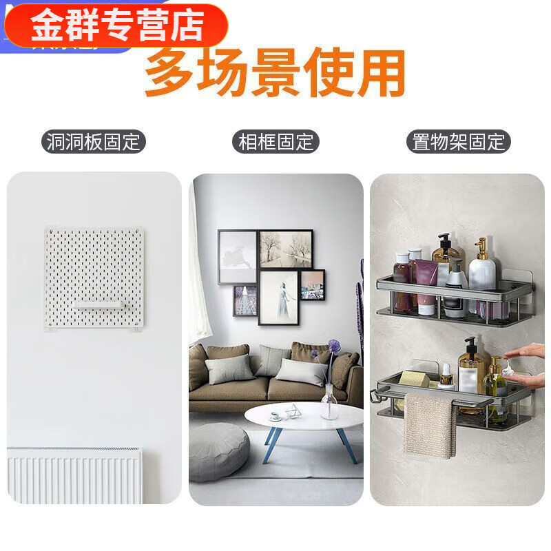Vinoa perforated board hanging nail wall storage rack entry entrance strong fixing without punching wall screws with traceless nails screw length 1M 4 pieces strong adhesive punch-free installation perforated board fixing accessories strong load-bearing without damaging the wall