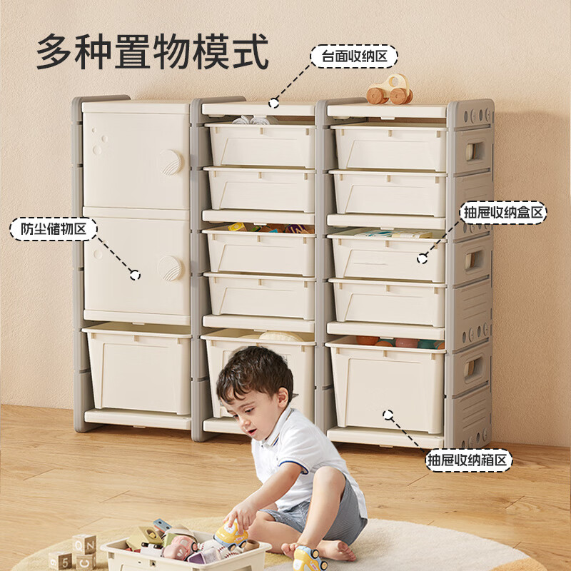 Babyviva multi-functional drawer-type storage cabinet storage rack infant and toddler children's wardrobe bedroom multi-layer storage box