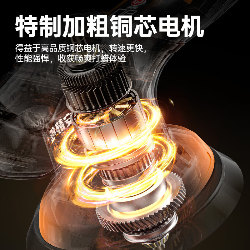 Quiet Bear Lithium Electric Polishing Machine Repair Scratch Waxing Machine 4S Eccentric Charging Glaze Sealing Machine Car Polishing Machine