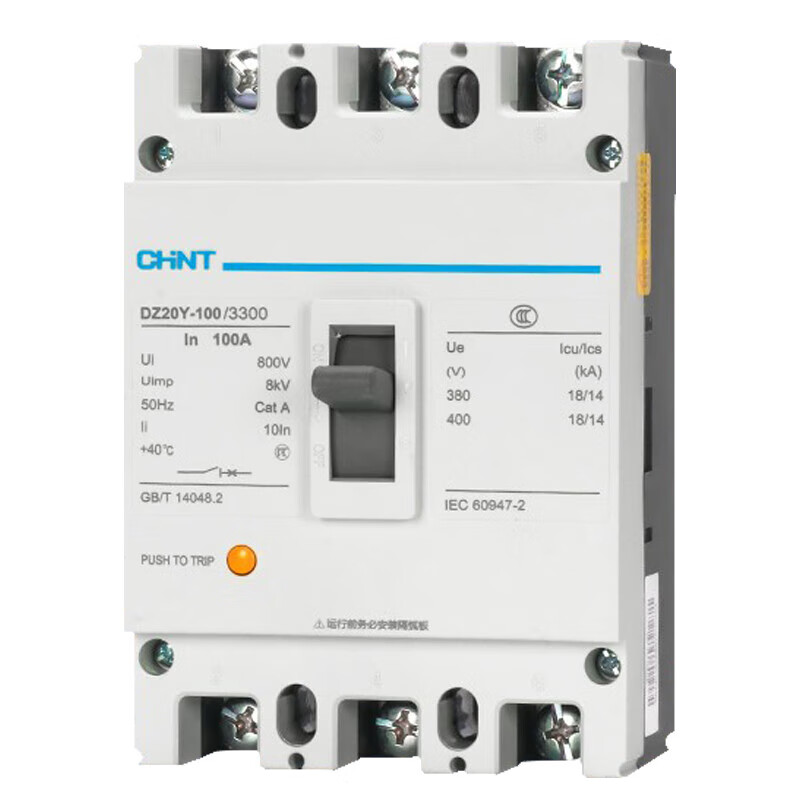 Chint plastic case circuit breaker DZ20Y air switch 100A160A200A225A400A three-phase air switch 380V 3P 800A