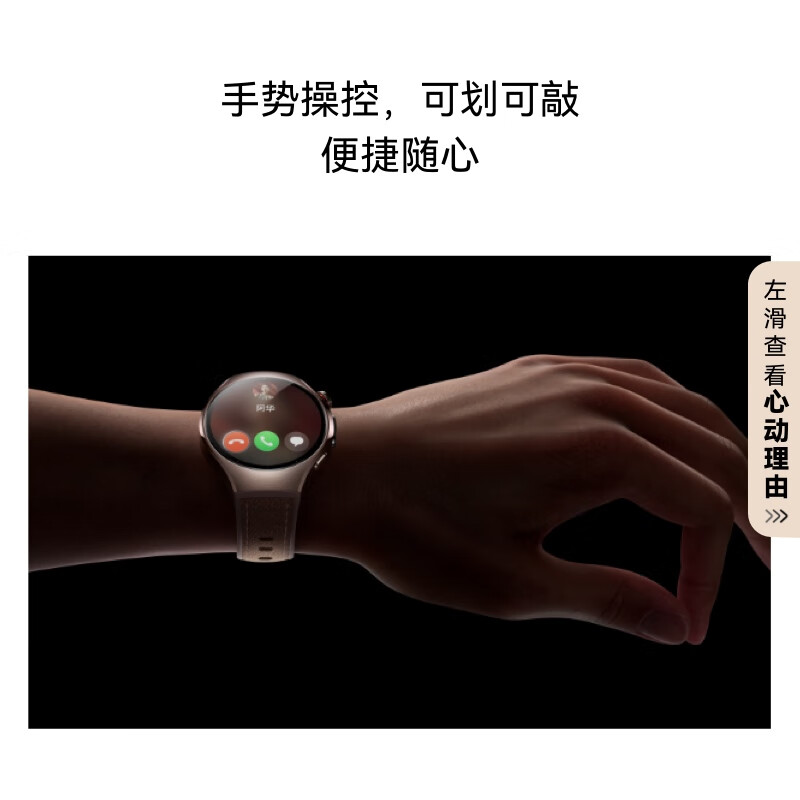 HUAWEI WATCH 5 42mm basic stainless steel case Venus white leather composite strap X-TAP smart window eSIM communication watch Huawei smart watch watch5